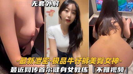 禽兽老师威胁学生妹 强行发生关系
