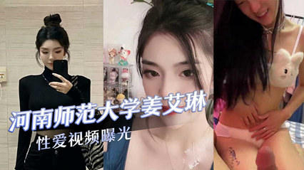 【网曝门】抖音”小小鱼露“泳池不雅视频流出
