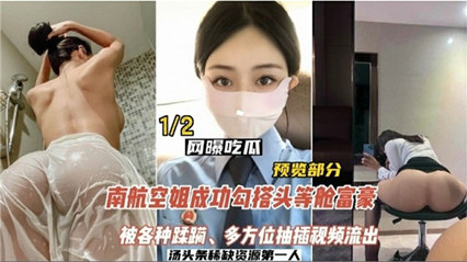 操穿上情趣装的高级白领女友