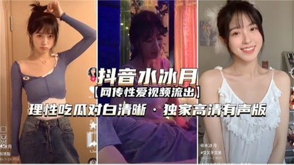 极品网红反差婊JK学生妹 司雨 震动棒强击嫩b白浆横流 超长大屌深入窄b 爆浆超强反差欲女