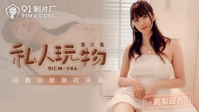 偷拍自己的女友洗澡女友还卖萌