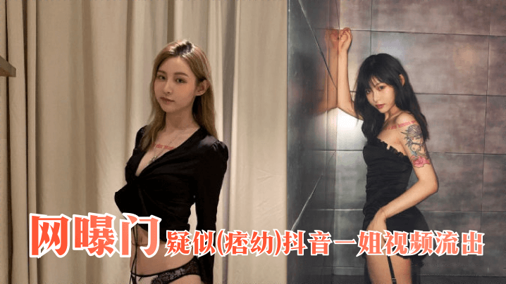 #帕丽斯 黑丝高跟极品御姐来袭