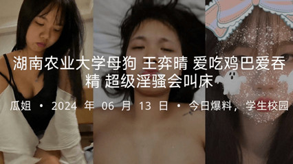 最近很火的长沙御姐黑丝美腿自慰诱惑视频
