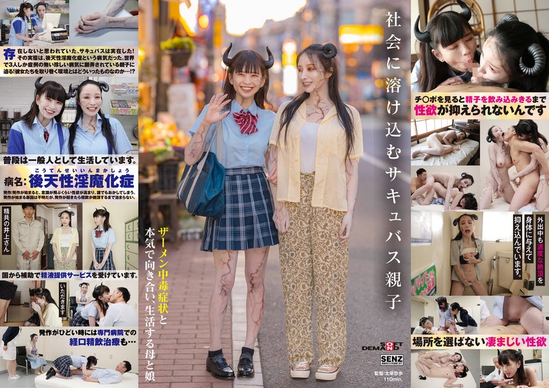 NAMH-009 真正中出し解禁（デカチンで） 子宮に本物ザーメン8発