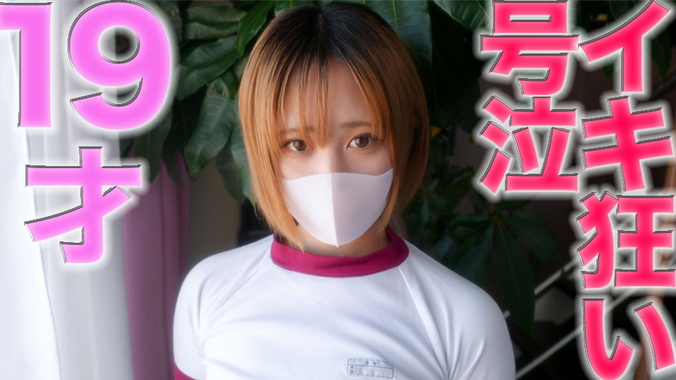SABA-903 Kawaii素人美少女たちのイキ狂い中出し記念日「待ってぇ！奥でまた…イッちゃう！」全身ガクブ