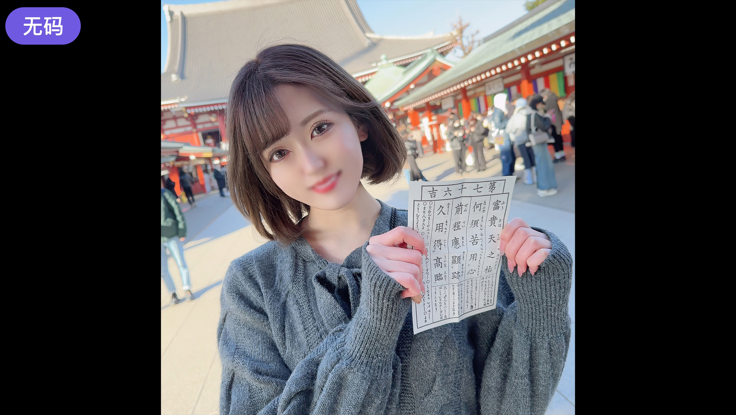 Kin8tengoku 3814 2023 KIN8 AWARD 5位-1位 BEST MOVIE OF THE YEAR