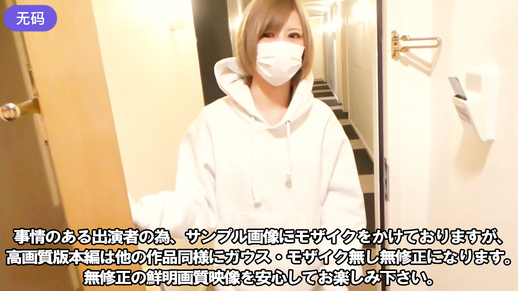 1pondo-070623_001-FHD-むちむちボディがエロ過ぎて ~ 衣吹かのん