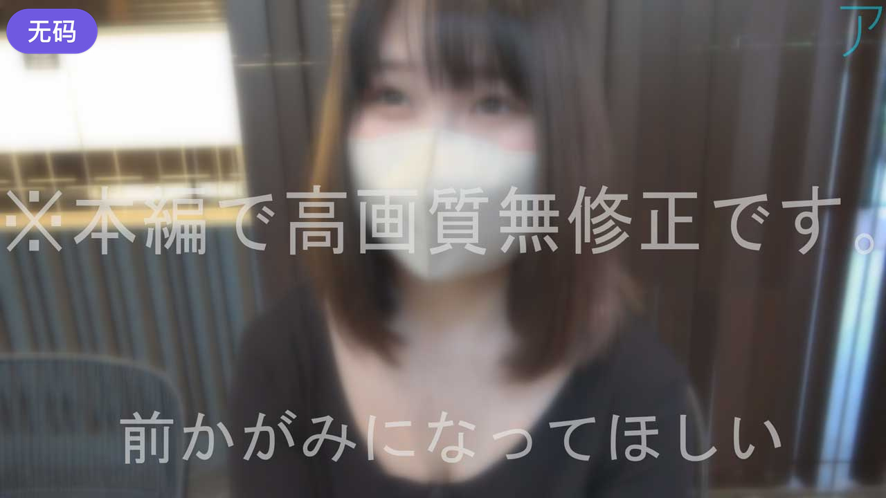 大一新生跟新结交的炮友去酒店做爱直播