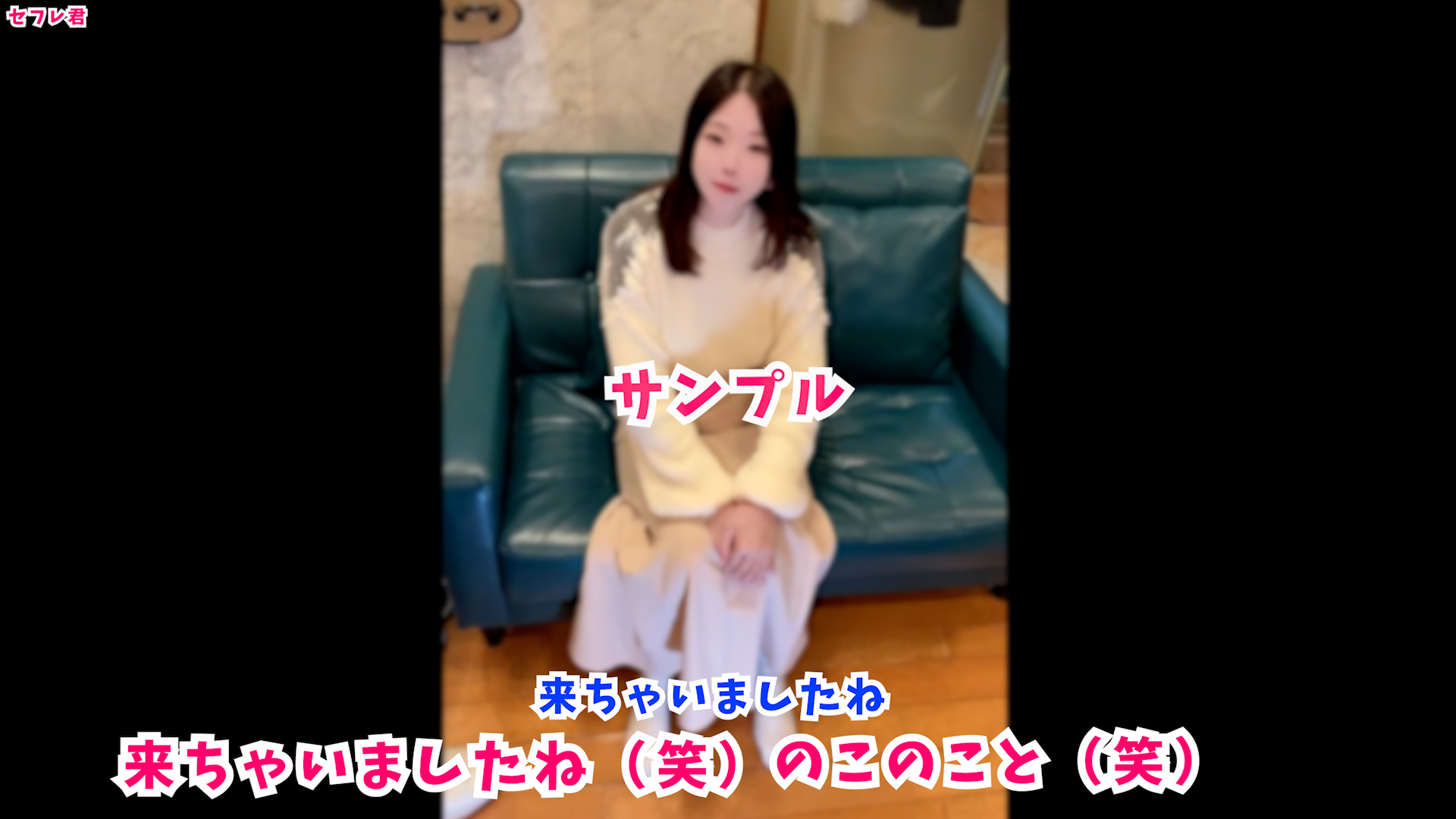 PAIS-069 地味なのに神乳H-cupを隠し持つ女教師は潮吹きという秘密兵器を持つ最強エロスペックの素人さん