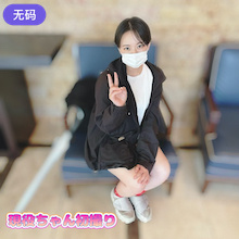 10musume-070123_01-FHD-はじめての玩具をこんな風にされたら感じちゃう ~ 早川夏美