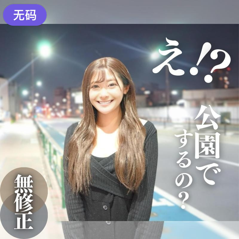 新郎操完新娘把两个美乳伴娘也给干了