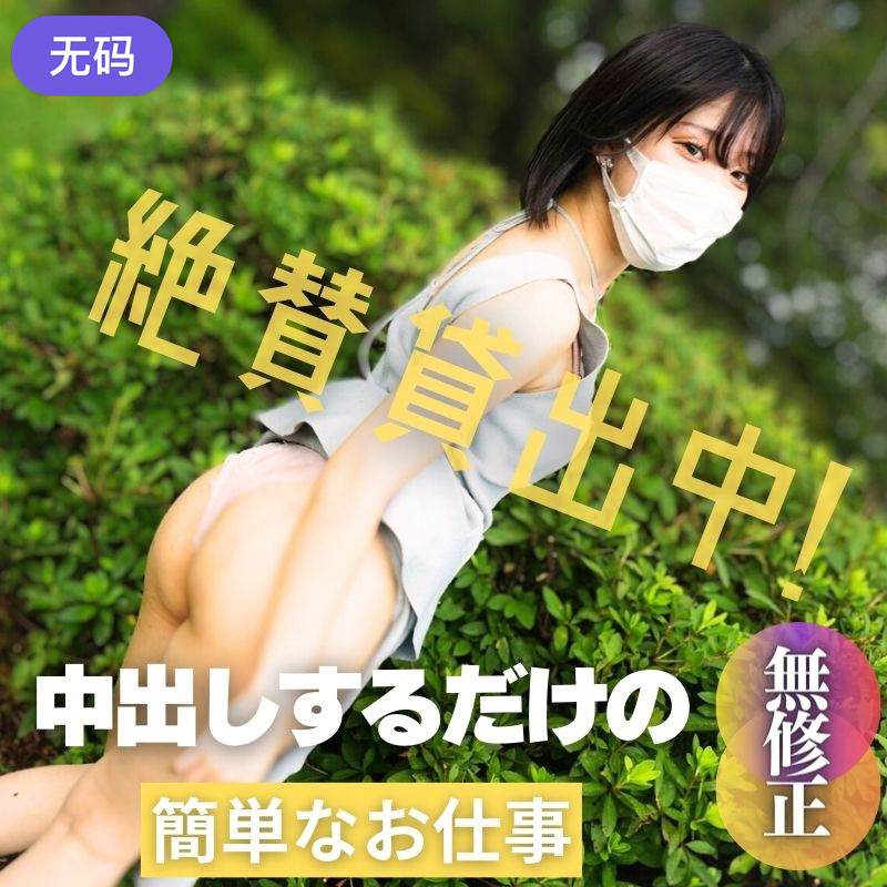 白领美女炒股亏损无法偿还网贷酒店肉偿被债主夫妻一起玩弄3P