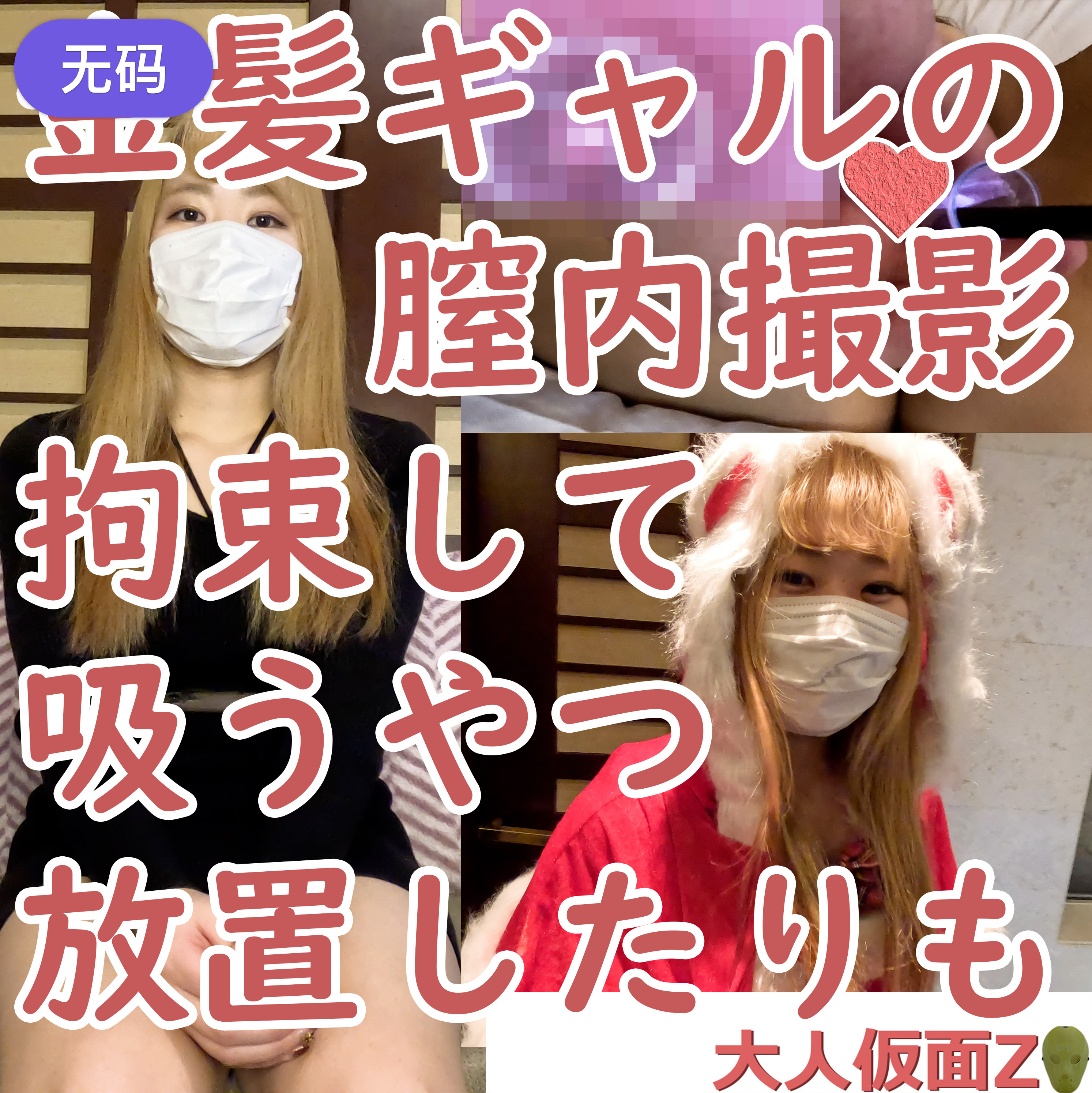 HEYZO 0247 パイパンロリモデルの露出過剰なエロ撮影会～恥丘モロ見え体操着でハメる～ 水嶋あい
