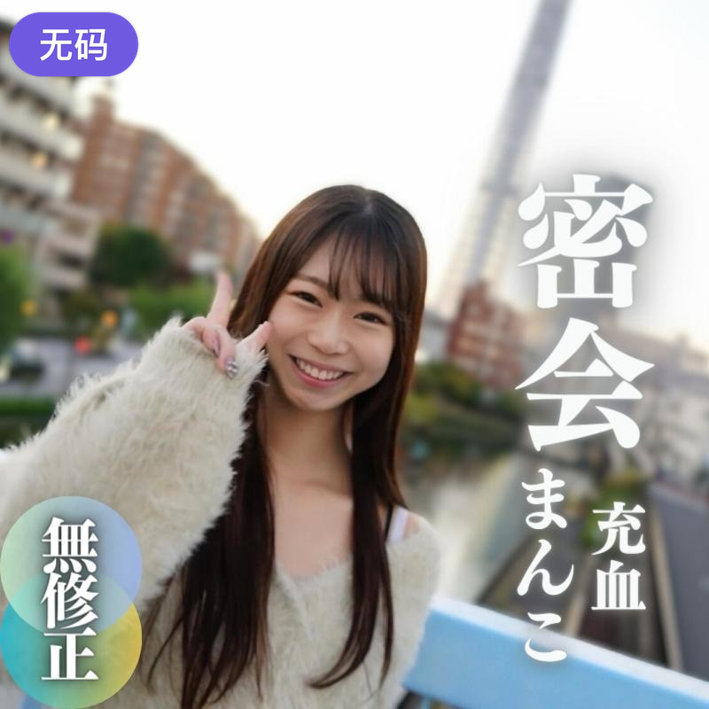 淫虐爆操蜂腰美乳极品身材美女主播 无套抽插直接内射中出骚逼