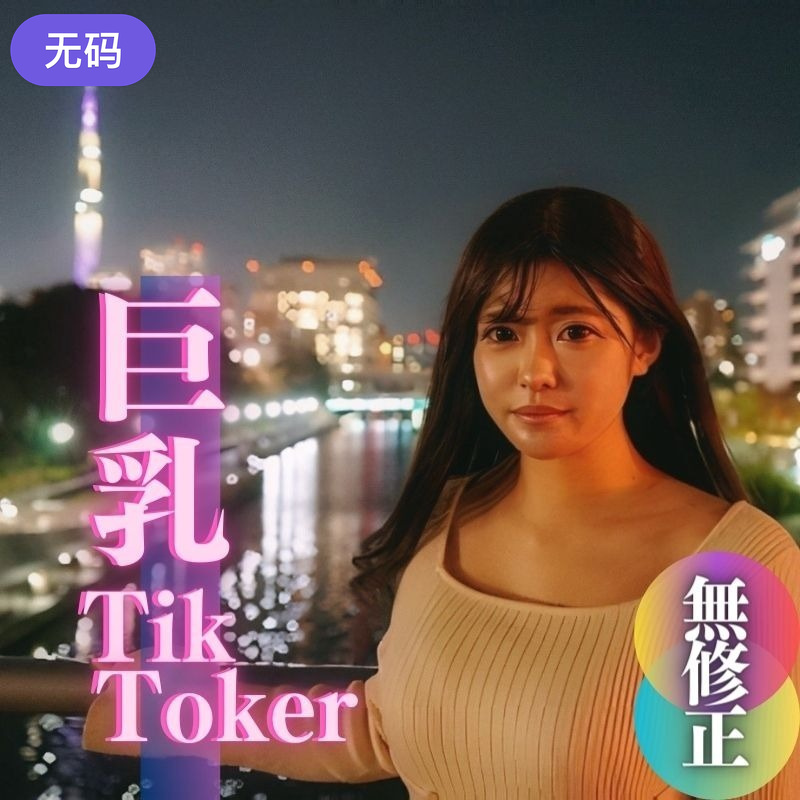 [Celeb] 懲罰指導（おしおき）～学園令嬢更性計画～ File.03