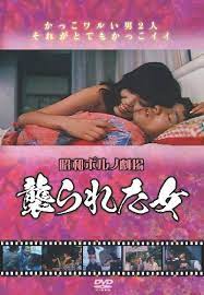 FC2-4165430 女優の