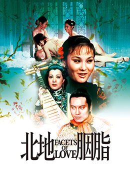 白白的妹子，一边做哎，一边笑