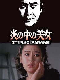 早春.Deep End.1970.UK.BluRay.1920x1040p.x264.AC3-KOOK.[中英双字]