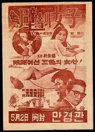 勾魂降头BlackMagicII1976GBRBluRay720px264FLACCMCT