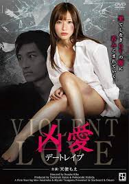DORI-121 パコ撮りNo.121 大人とのエッチに興味津々な天然Gcup巨乳娘を説得生中SEX！ なぎさちゃん