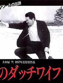 可疑的美容院.Strange Hair Salon.2015.KR.HDRip.1280x720p.x264.AAC.[韩语中字]