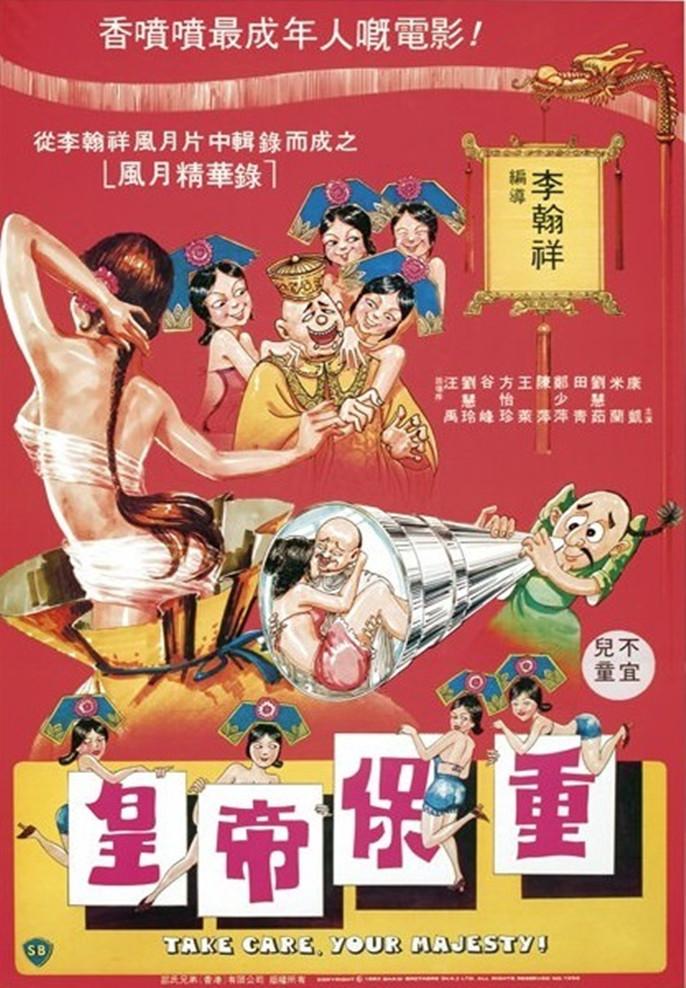 穿着红色情趣肚兜的木瓜奶妹子自慰