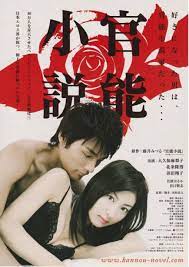 DCHA-002-流出 女刑事という名の淫媚なる秘肉 ULTRA BURNING ISOGINCHAKU-cd1