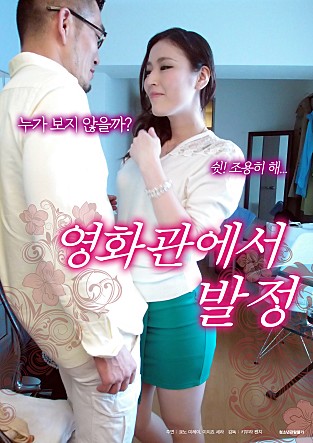 Pacopacomama 122823_958 エッチ大好きな痴熟女とガッツリ4P 山本まい