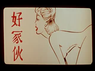 DSD-888 SEXクリニック2 あなたの性癖解放します！