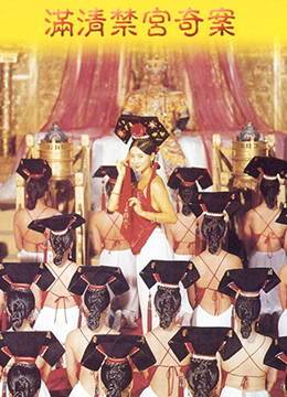 女忍关原