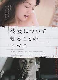 饲育的房间