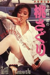 HEYZO 3459 性処理用に雇われた新入社員～美女コレクションVol.43～ – 紗霧ひなた
