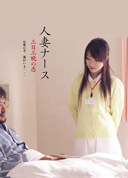 HNHU-076 個撮ナンパ ＃清楚派美人女子 ＃きれいなお姉さんは好きですか。 ＃エロフェラ ＃汗だく全身痙攣