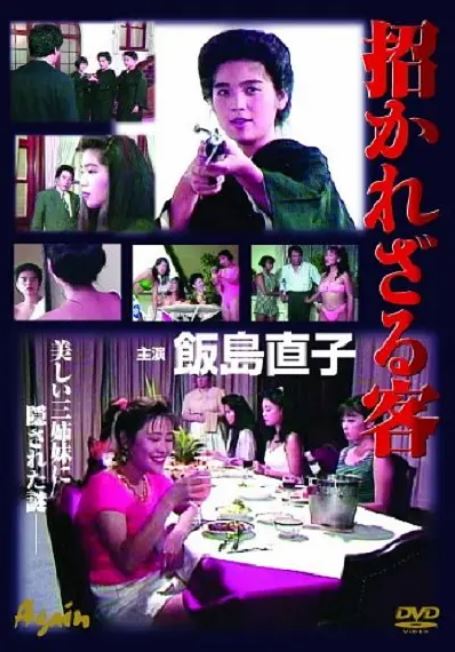 想要的一天.A Day To Do It.2016.KR.UNCUT.WEB-DL.1280x720p.x264.AAC-KOOK.[韩语中字]