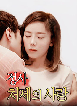 保险女王：她的商业秘密.Insurance Queen.Her business secrets.2017.KR.HDRip.1920x1080p.x264.AAC-KOOK.[韩语中字]