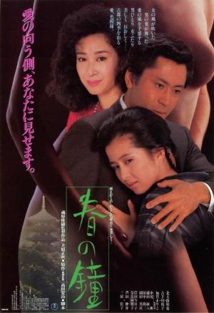 FGAN-089 にやにやデカ尻挑発娘 育ったデカ尻で僕を翻弄してくる従妹