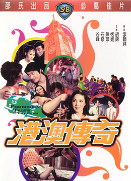 ROP-012 【FANZA限定！】本物シンクロ選手の水泳SEX！