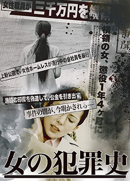 【有码】FC2-3632316 ※初回数量限定※【個撮·中出し】