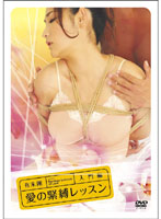 FC2-1481793 2 works at the same time A certain fian-cd1