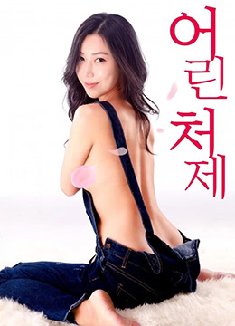 230ORECO-115 ななみちゃん