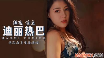 Al-大骚奶金晨