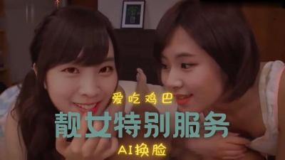 凡哥和95年师范美眉酒店开房自拍妹子对着镜头有点害羞这鸡巴真是粗又大
