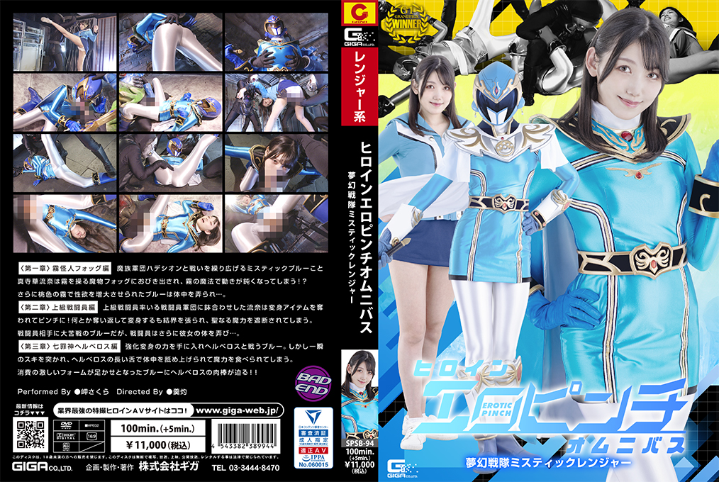 DDHZ-024 美顔奴隷 愛する夫の前で、最低男との屈辱ファックでイキ狂い