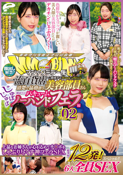 230ORECO-242 あずさ