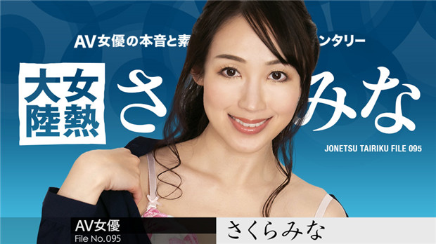 10musume 041324_01 すっぴん素人 ～彼氏にも見せてないエロかわ女子大生のすっぴん～