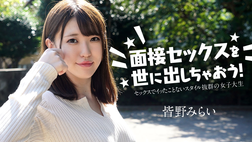 Pacopacomama 110923_936 裏オプション付きの熟女系メンズエステ！ 山岡洋子