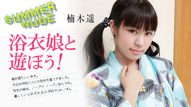 Caribbeancom 050124-001 童貞狩り ～覚醒した童貞くんの性欲が収まらない！