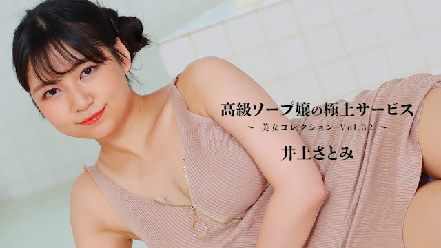 1Pondo 122724_001 パイセンとオフィスLOVE