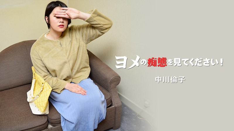Pacopacomama 041624_100 友達のママと淫らな性教育