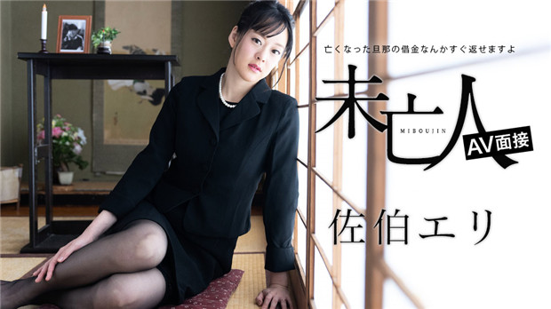 10musume-052523_01-FHD-制服時代 ～ついこの間まで着てた制服で…～田中香理奈